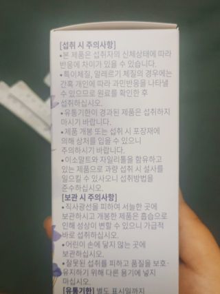 아그네스님이 올린 리뷰 사진 4