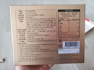 서울약사신협_투데이홍삼정플러스스틱_10g x 30포 — 5점을 준 리뷰어가 2021년 6월 올린 사용 사진