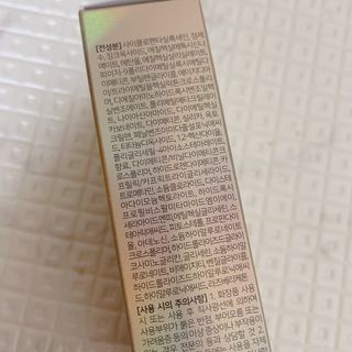 아이레시피 모이스트터치 스포츠 선밀크 50ml (SPF50+ PA+++) — 5점을 준 리뷰어가 2023년 2월 올린 사용 사진