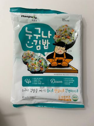 해풀잎 누구나 김밥*1ea [(혼합야채 35g *1ea,  김밥김 (5g, 5ea),  양념간장 (6g, 5ea), 참기름(5g, 2ea)] — 3.5점을 준 리뷰어가 2022년 7월 올린 사용 사진