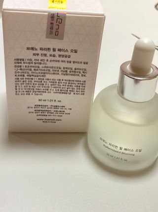 브에노 파리퀸 윌 페이스 오일 — 4.5점을 준 리뷰어가 2021년 6월 올린 사용 사진