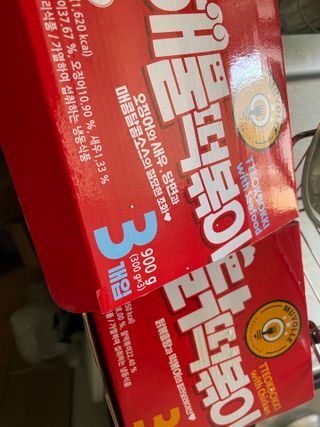 한성기업 무볼레 닭떡볶이+해물떡볶이 2종 세트 — 5점을 준 리뷰어가 2021년 10월 올린 사용 사진