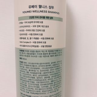 유메이 웰니스 샴푸 + 유메이 스칼프 브러쉬 — 3.5점을 준 리뷰어가 2022년 2월 올린 사용 사진