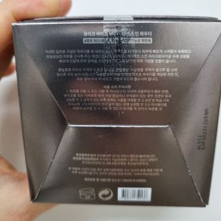 [리뉴얼]유이크 바이옴 베리어 에센스 인 파우더 — 4.5점을 준 리뷰어가 2022년 1월 올린 사용 사진
