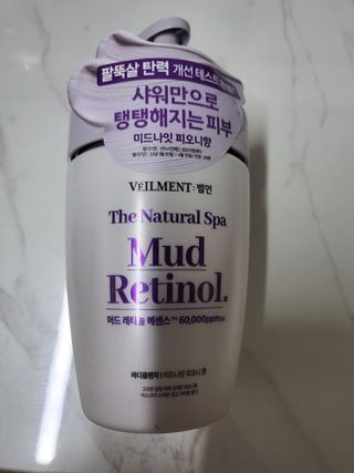벨먼 내추럴 스파 머드레티놀 바디워시(그린로즈, 미드나잇 피오니) — 5점을 준 리뷰어가 2022년 6월 올린 사용 사진