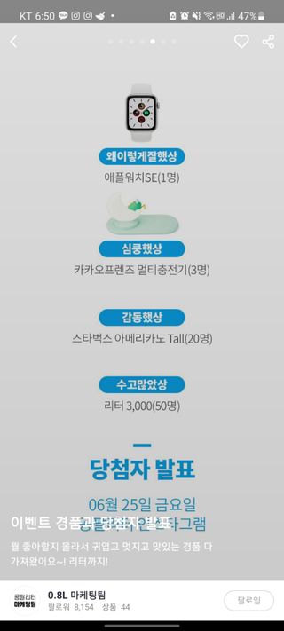 0.8L 마케팅팀 나만의 슬기로운 공팔추천생활 — 5점을 준 리뷰어가 2021년 6월 올린 사용 사진