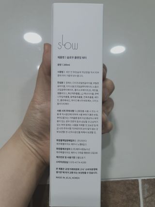 슬로우 스킨스 슬로우 화산송이 클렌징 워터 — 3점을 준 리뷰어가 2021년 4월 올린 사용 사진