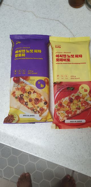 브라잇벨리 비건피자 [노밋피자알로하 & 노밋피자포테이토] 2가지맛 — 5점을 준 리뷰어가 2022년 7월 올린 사용 사진