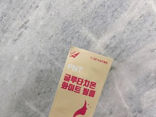 피엔티 [PNT 글루타치온 화이트 필름] 화이트 이너뷰티를 위한 관리템(1개월분) — 5점을 준 리뷰어가 2023년 5월 올린 사용 사진