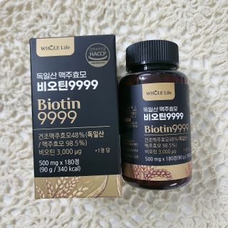 홀라이프 독일산 맥주효모 비오틴9999 180정 x 1병(6개월분) — 5점을 준 리뷰어가 2022년 8월 올린 사용 사진