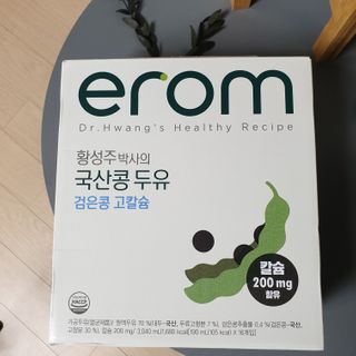 cocoluv님이 올린 리뷰 사진 3