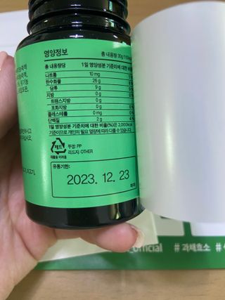 [타블잇] 과채 효소 (60정) — 5점을 준 리뷰어가 2022년 5월 올린 사용 사진