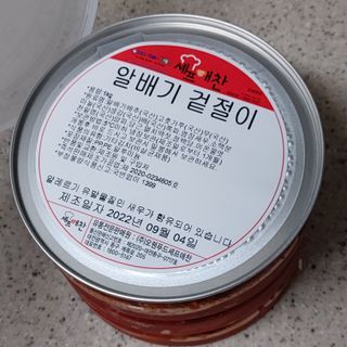 코롱님이 올린 리뷰 사진 3