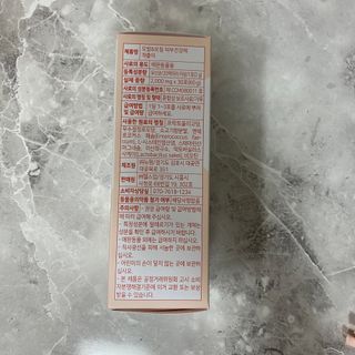 My Pet Care 모발과 모질 피부건강에 개좋아 — 4.5점을 준 리뷰어가 2021년 4월 올린 사용 사진