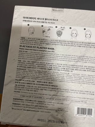 아이디플라코스메틱 페이스핏 플라스터 마스크 _ 리뉴얼 — 5점을 준 리뷰어가 2021년 5월 올린 사용 사진
