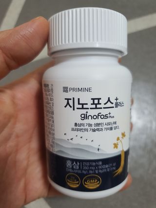 프리마인 홍삼의 강력한 에너지, 이제는 흡수율을 높인 최첨단 캡슐로 간편하게 초고속 충전하세요. — 5점을 준 리뷰어가 2022년 4월 올린 사용 사진