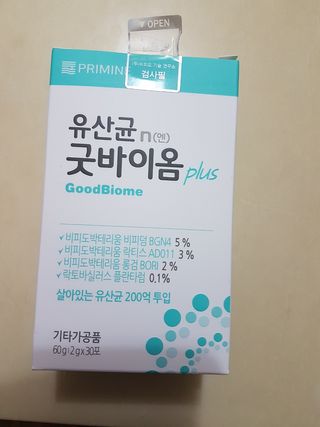 프리마인 유산균 국가지정연구소 선정, 살아있는 생유산균 200억 마리의 힘. 유산균n굿바이옴플러스 — 5점을 준 리뷰어가 2021년 10월 올린 사용 사진