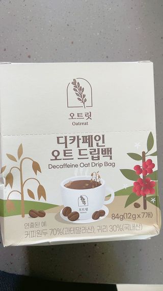 88%님이 올린 리뷰 사진 1
