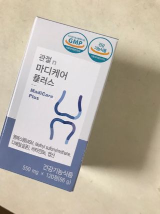 프리마인 평생 써야하는 관절의 건강을 위한 완벽설계 솔루션 관절n마디케어 플러스 120정 — 4.5점을 준 리뷰어가 2021년 10월 올린 사용 사진