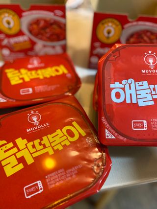 한성기업 무볼레 닭떡볶이+해물떡볶이 2종 세트 — 5점을 준 리뷰어가 2021년 9월 올린 사용 사진