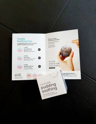 [NEW_버진팜스 푸딩수딩] 투명 푸딩젤이 선사하는 빠른 진정과 깨끗한 피부결 정돈 — 4.5점을 준 리뷰어가 2021년 10월 올린 사용 사진
