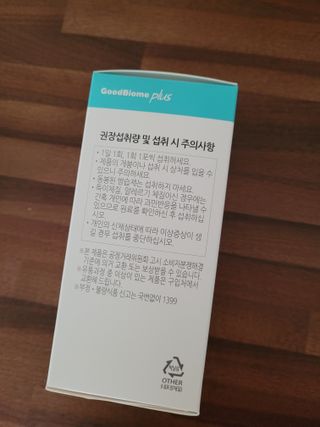 프리마인 유산균 국가지정연구소 선정, 살아있는 생유산균 200억 마리의 힘. 유산균n굿바이옴플러스 — 5점을 준 리뷰어가 2021년 9월 올린 사용 사진