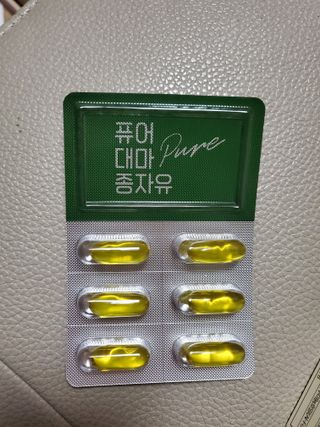 먹어도좋아 퓨어대마종자유 — 5점을 준 리뷰어가 2021년 11월 올린 사용 사진