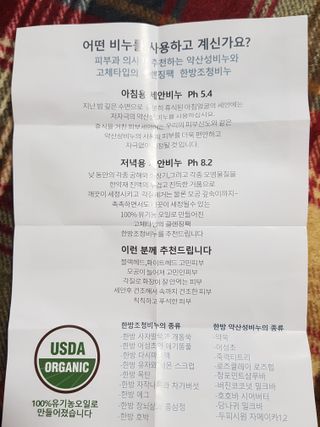 쪼꼬사랑이언니님이 올린 리뷰 사진 3