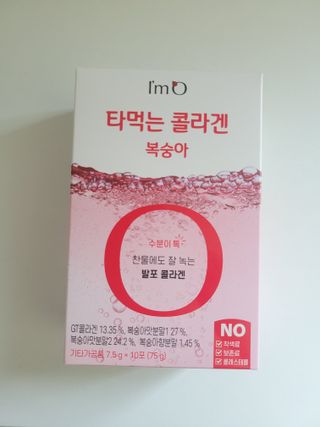 [음료수 대신 가능!]  빠르게 흡수되는 아임오 타먹는 콜라겐 1박스 — 5점을 준 리뷰어가 2023년 3월 올린 사용 사진