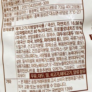 냐냐님이 올린 리뷰 사진 4