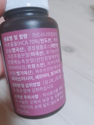 슬림플래닛 가르시니아 2500mg 비포밀 — 5점을 준 리뷰어가 2021년 3월 올린 사용 사진