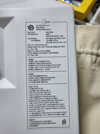 구산댁님이 올린 리뷰 사진 2