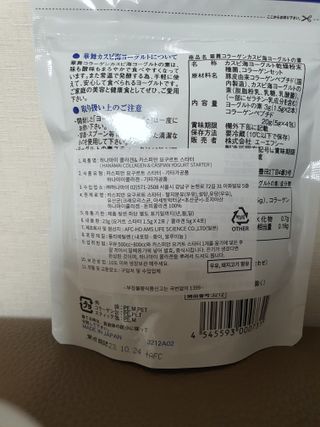 하나마이 [BEST 판매율 1위] 카스피해 유산균 종균_발효기가 필요없이 간편하게 만들어 먹는 요거트 생유산균 — 5점을 준 리뷰어가 2023년 3월 올린 사용 사진