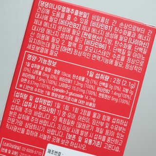 멋진홍님이 올린 리뷰 사진 3