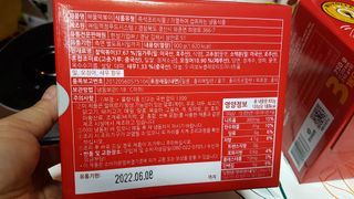 한성기업 무볼레 닭떡볶이+해물떡볶이 2종 세트 — 5점을 준 리뷰어가 2021년 10월 올린 사용 사진