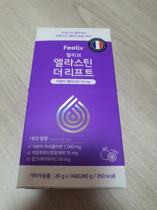 필리브 엘라스틴 더 리프트 — 4.5점을 준 리뷰어가 2021년 8월 올린 사용 사진