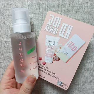 [시카앰플] 묘오한 고마진정할때 진정 스프레이 앰플 150ml — 5점을 준 리뷰어가 2021년 3월 올린 사용 사진
