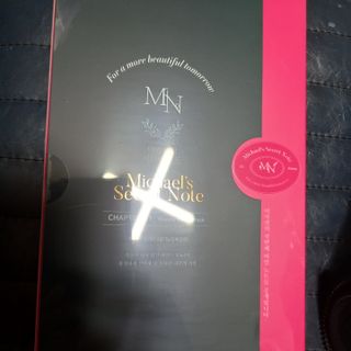 미카엘의 시크릿 노트 Chapter 1. 뷰티 밤 마스크 2box(1box,5매) — 5점을 준 리뷰어가 2022년 10월 올린 사용 사진
