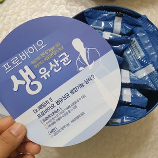 서울약사신협_프로바이오생유산균_2.5G x 100포 — 5점을 준 리뷰어가 2021년 4월 올린 사용 사진