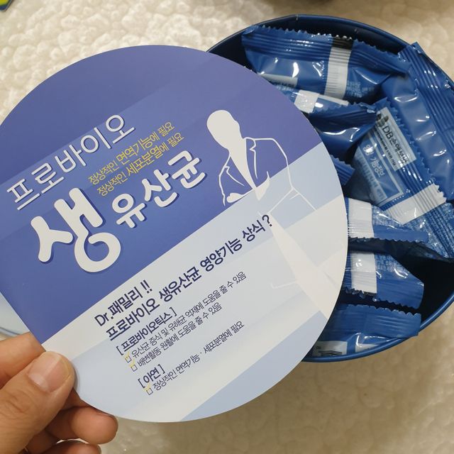서울약사신협_프로바이오생유산균_2.5G x 100포 리뷰 사진