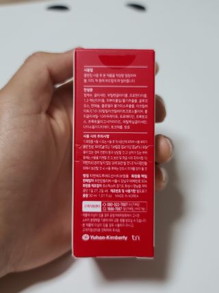 레드투래드 센서티브 어메이징 앰플 30ml — 5점을 준 리뷰어가 2021년 6월 올린 사용 사진