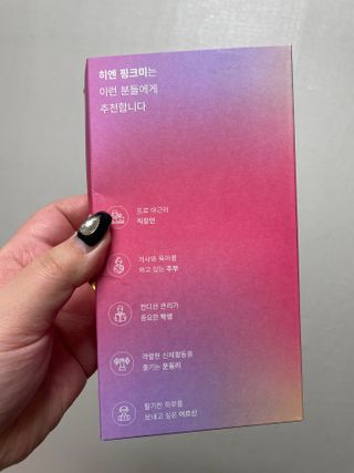 히엔 블루미, 핑크미 히엔 핑크미 — 5점을 준 리뷰어가 2023년 2월 올린 사용 사진