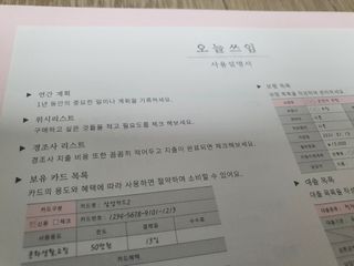 todaygreatday님이 올린 리뷰 사진 2