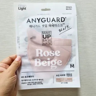 [애니가드] 셋업 메베마스크라이트  (대형 4컬러 + 중형 4컬러) — 5점을 준 리뷰어가 2022년 6월 올린 사용 사진