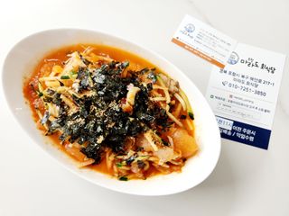 달콤오기님이 올린 리뷰 사진 1