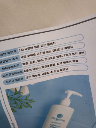 이지오지용님이 올린 리뷰 사진 2