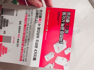 공팔이님이 올린 리뷰 사진 3