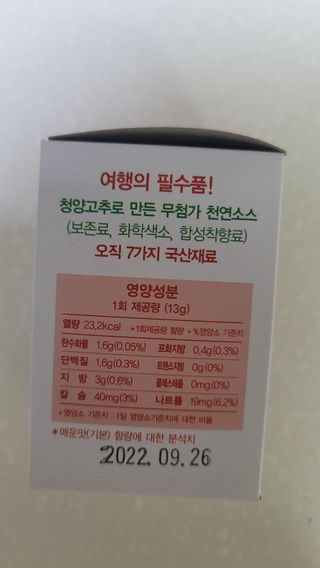 fall님이 올린 리뷰 사진 2