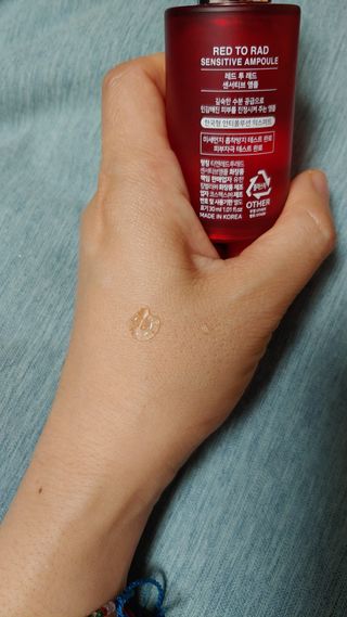 레드투래드 센서티브 어메이징 앰플 30ml — 4점을 준 리뷰어가 2021년 7월 올린 사용 사진