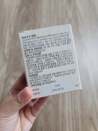 바이탈스푼덴마크BG프로바이오틱스 — 5점을 준 리뷰어가 2021년 6월 올린 사용 사진